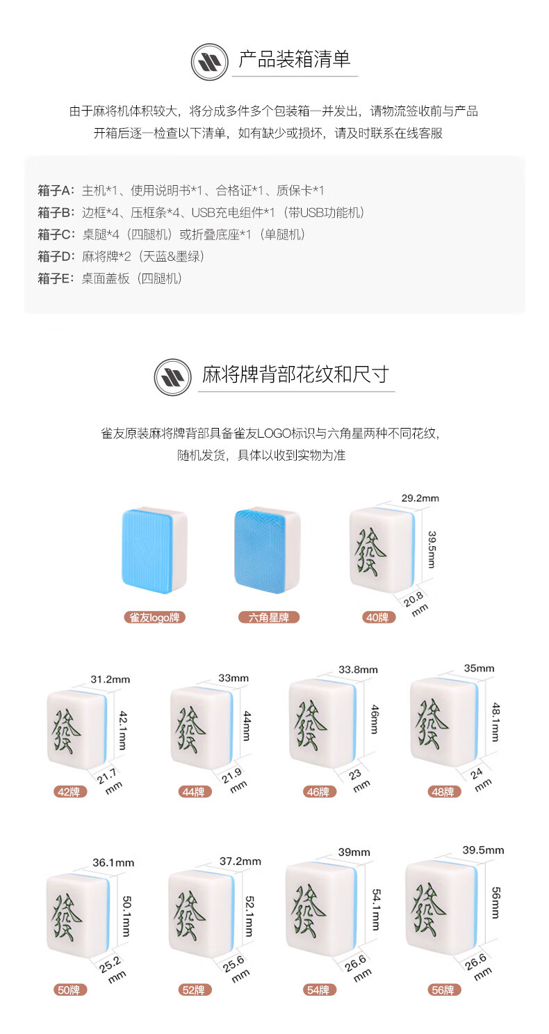 黑料！麻将机识别神器,推荐5个购买渠道
