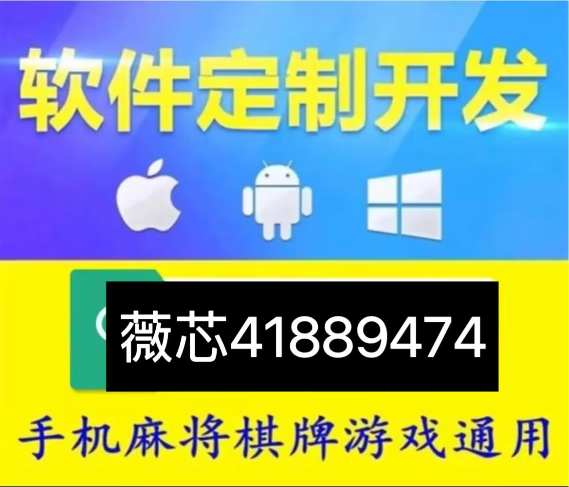 教程辅助“微信雀神麻将怎么开挂吗!其实确实有挂的