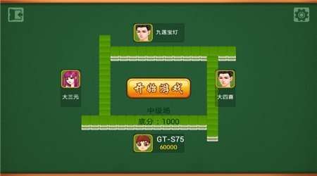 我来教教大家“小程序雀神麻将普通挂(确实有挂)-知乎