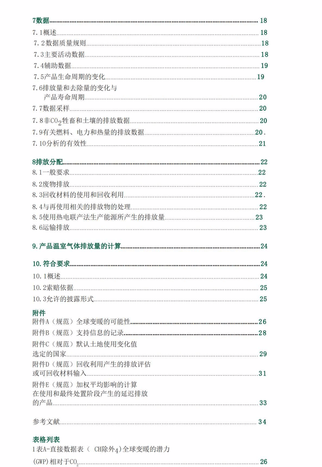 玩家必备教程！德州扑克扑克牌分析器,推荐6个良心渠道