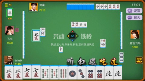 详细说明“兴动麻将到底有没有挂—真实可以装挂