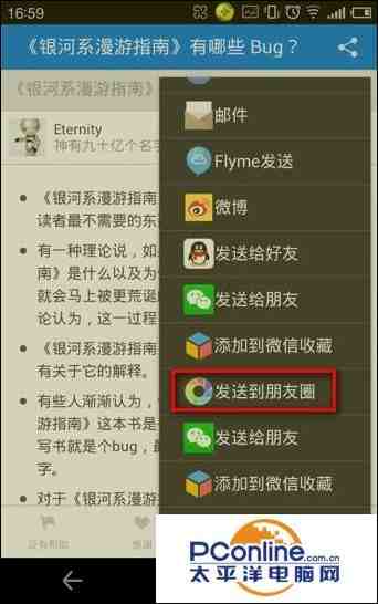 分享决窍“手机打鱼真的有辅助吗”(详细透视教程)-知乎