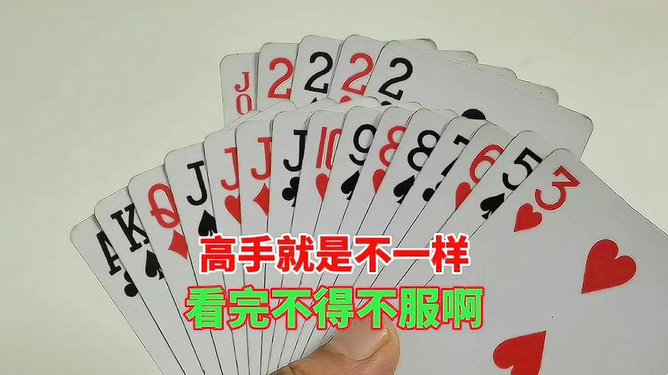 介绍十款！老k扑克牌背面认牌技巧,推荐8个购买渠道