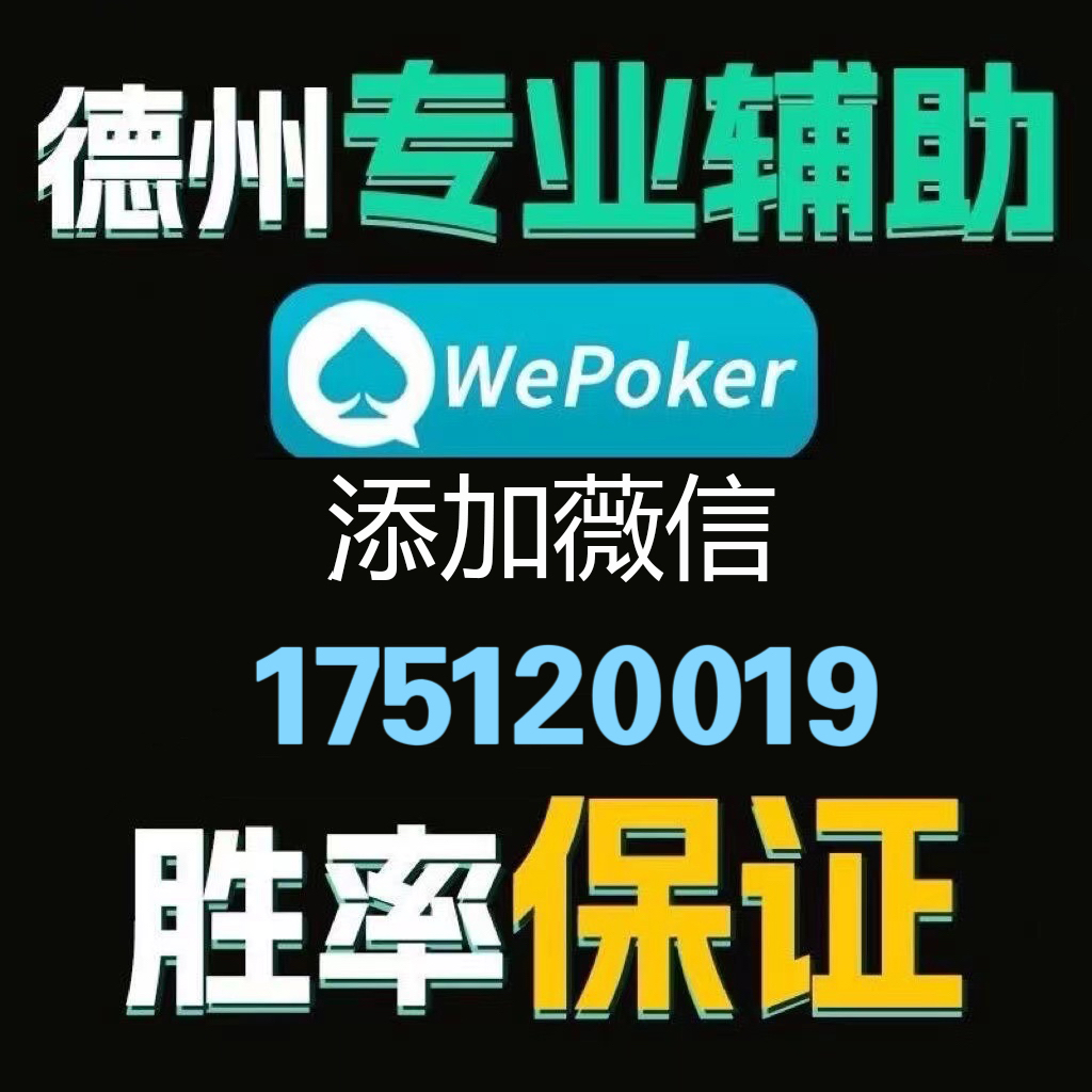 一分钟教你“微乐游戏小程序怎么开挂!其实确实有挂的