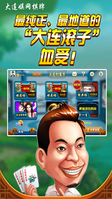 玩家必备攻略“微乐家乡麻将系统发牌控制规律-哔哩哔哩 
