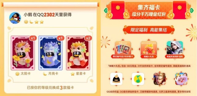 必看盘点揭秘!阿决战卡五星控制挂”详细教程辅助工具