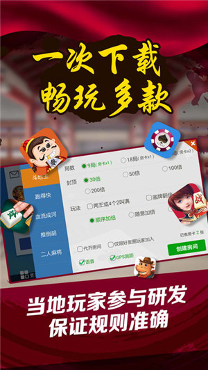 分享决窍“南昌微乐麻将开挂后特征!其实确实有挂