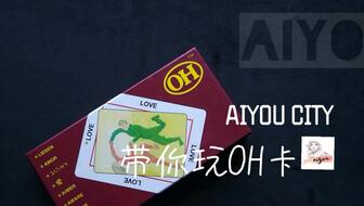 一分钟教你“八闽麻将可以开挂吗!其实确实有挂