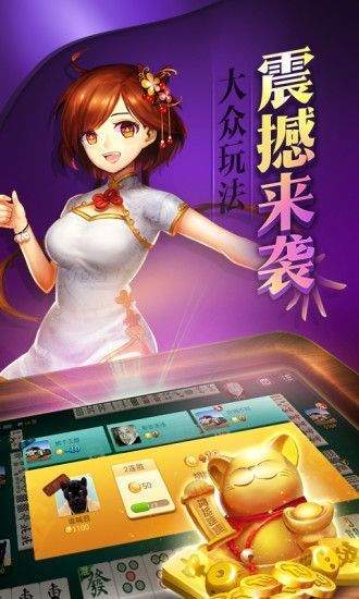 大神教教你！胡乐麻将软挂神器(如何来好牌)