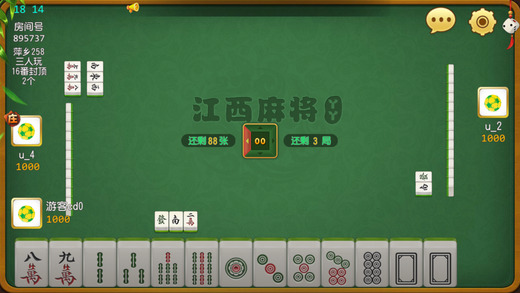 教程辅助“雀神麻将开挂器!其实确实有挂的