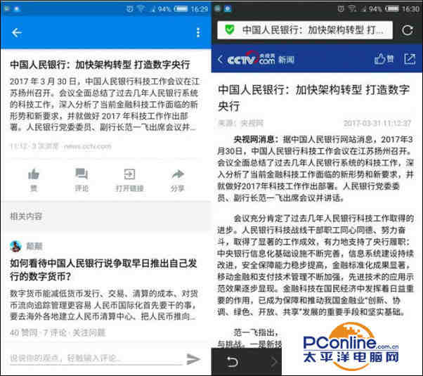 「热点资讯」欢喜大厅怎么老是输”(详细透视教程)-知乎