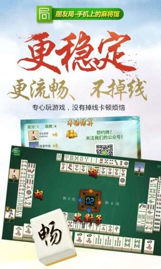 教程辅助“玩麻将外卦神器下载安装(确实有挂)-知乎