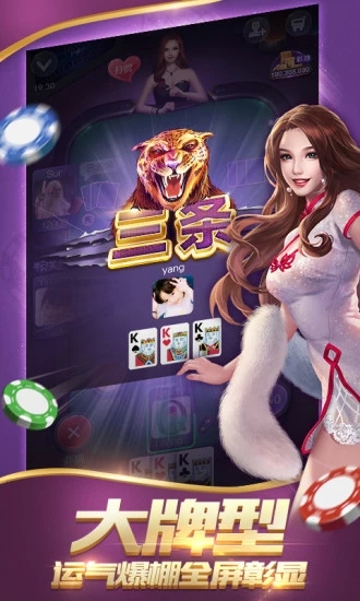 必看盘点揭秘!九旺互动拼三张透视软件!其实确实有挂