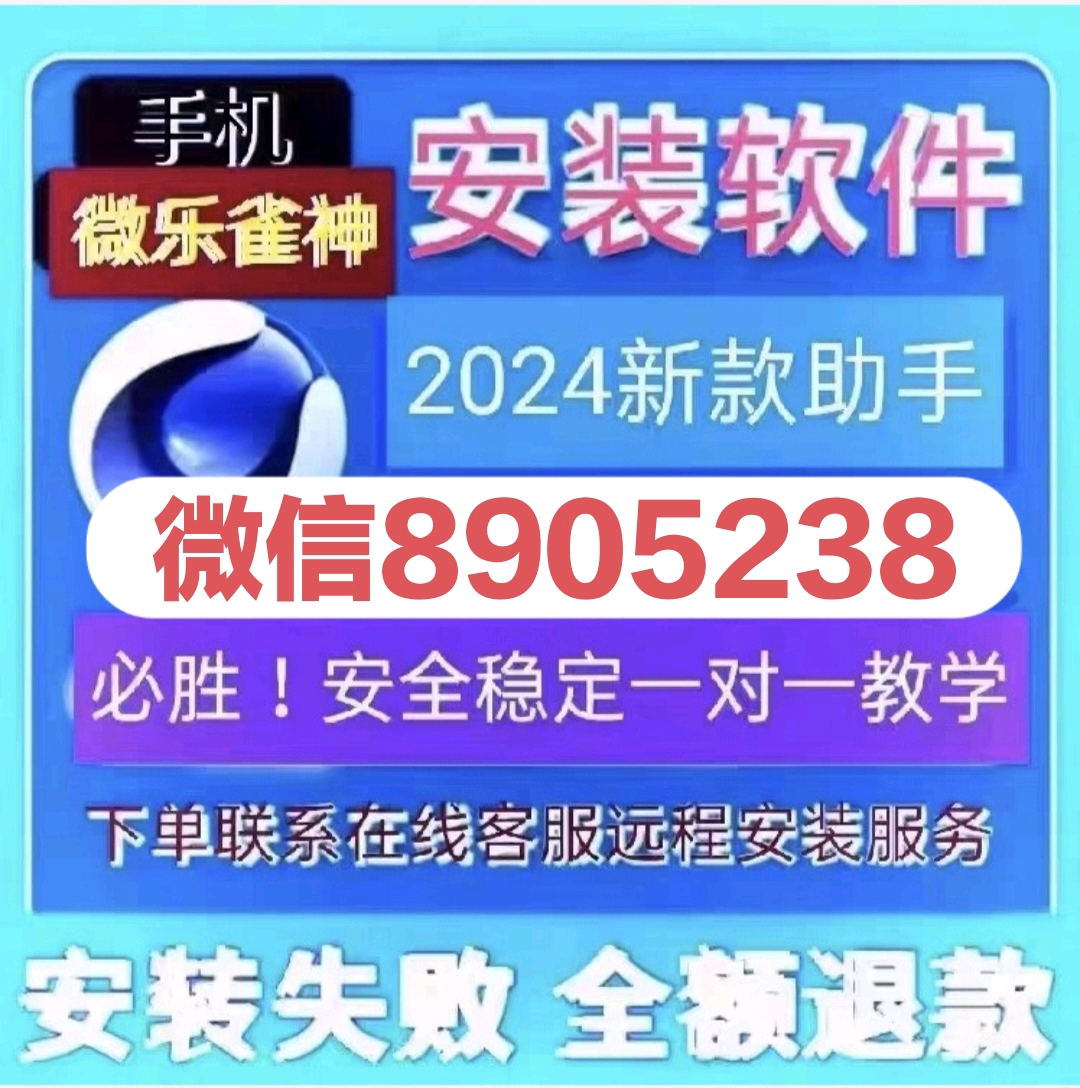 详细说明“手机打牌万能开挂”(原来真的有挂)-知乎 