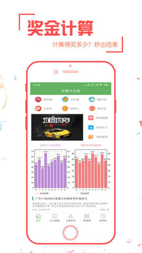 一分钟了解！闲逸麻将app确实真的有挂(怎么老输必备神器)