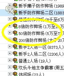 推荐十款！开心十三张有万能挂吗(有输赢规律吗)
