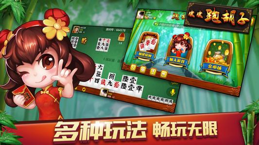 【玩家必看】“湖南跑胡子怎么装挂”原来有挂-知乎