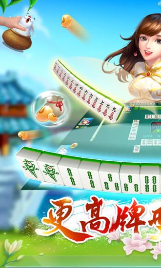 黑料！贵阳捉鸡麻将高手打牌思路技巧(怎么让牌变好)