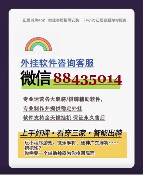 我来教教大家“微信小程序雀神麻将外挂神器下载安装教程”详细教程辅助工具