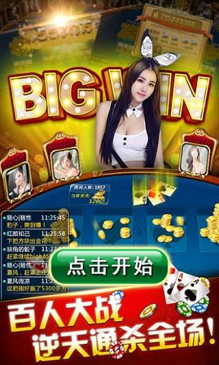 终于懂了！罗松十三水手机确实真的有挂(如何能得到好牌)