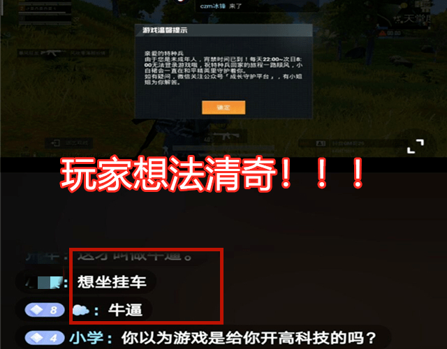 玩家必看科普“相约麻将十三水作弊透视教程(详细开挂教程)-知乎
