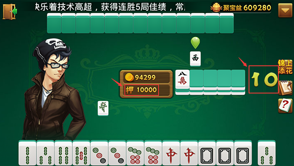 3分钟教你科普“微信雀神麻将是否有挂”(确实是有挂)-哔哩哔哩