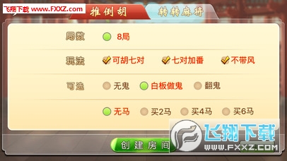 关于！来趣广西麻将确实真的有挂(怎样设置才容易赢)