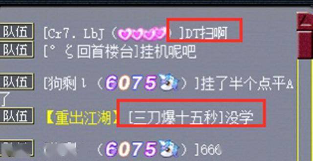 新教你‘‘大唐卡五星开挂(确实有挂)-知乎