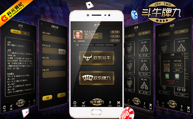 必备教程！微信斗牛黑科技(怎么让系统发好牌)