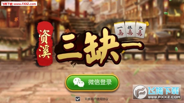 厉害了!3缺1贵州麻将挂!其实确实有挂