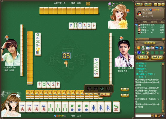安装教程！大唐河北麻将规律(为啥总是输)