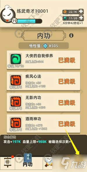 玩家必看攻略！功夫川麻小程序辅助器(怎样能抓到好牌)