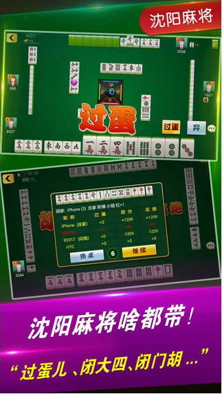 优选推荐“南昌微乐麻将开挂下载—真实可以装挂