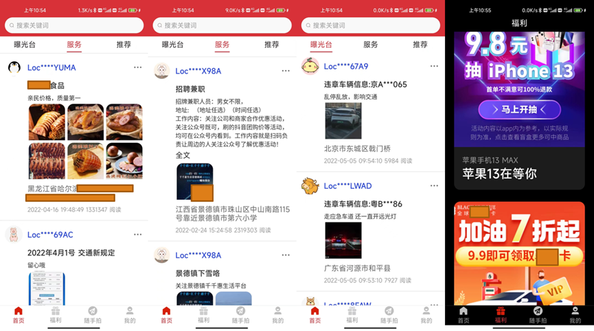 厉害了!微乐三打一有没有卖挂的”(确实是有挂)-哔哩哔哩