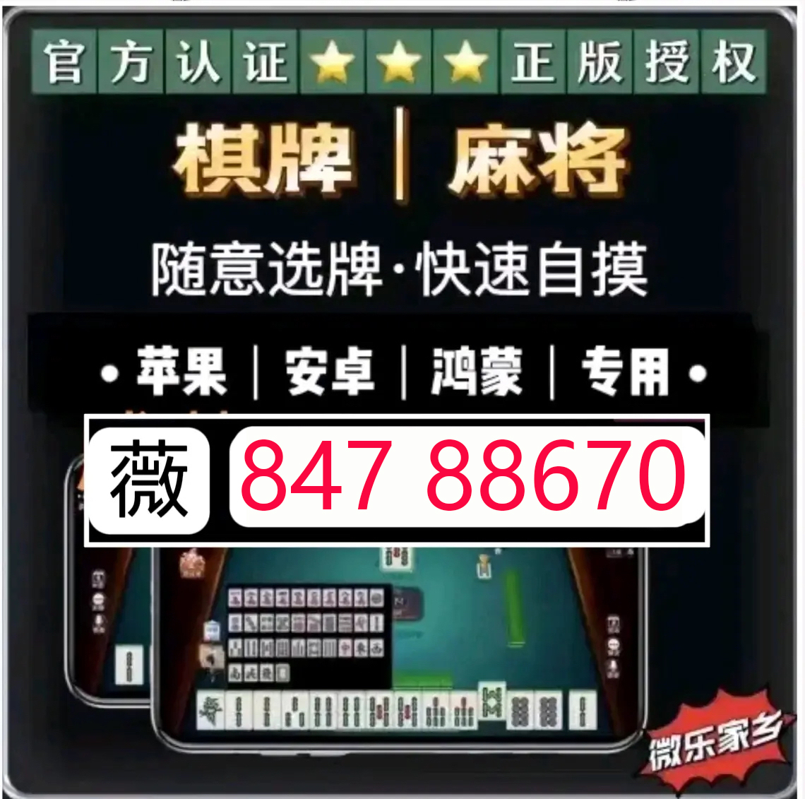 实测通大众互娱辅助透视挂(确实真的有挂)