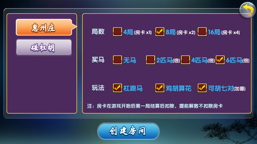 胜率设置方法！全来麻将确实真的有挂(助赢软件有规律吗)