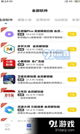 教程辅助“尚尚游戏太原扣点有没有开挂软件-哔哩哔哩 