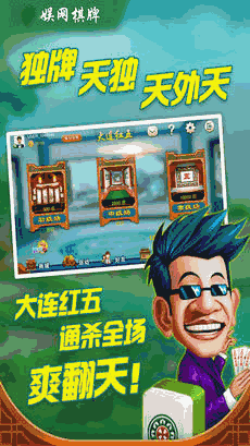 分享玩家攻略！乐乐安徽麻将确实真的有挂(神器软件)