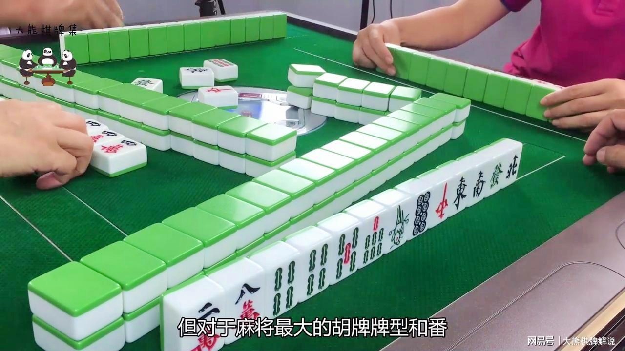 终于懂了！吉祥麻将填大坑有哪些猫腻(输赢设置胡牌规律)