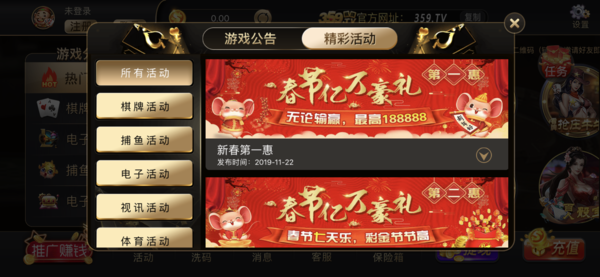 玩家必备攻略！杭州哈灵辅助神器(真的有挂)
