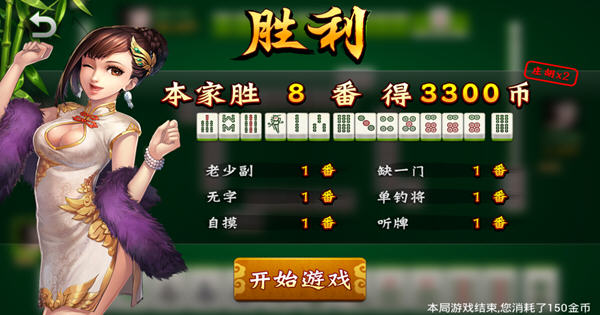 教程辅助“微信小麻将怎么能赢!其实确实有挂