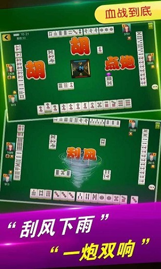 「热点资讯」小程序微乐麻将系统该如何打!其实确实有挂