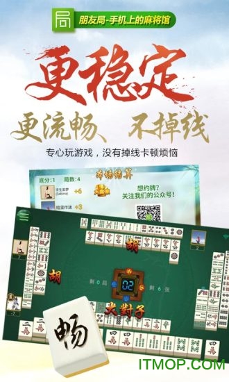 普及一下“聚闲麻将到底有挂吗”(的确有挂)