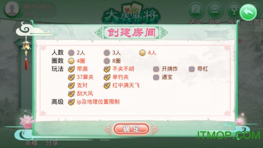 普及一下“聚闲麻将到底有挂吗”(的确有挂)