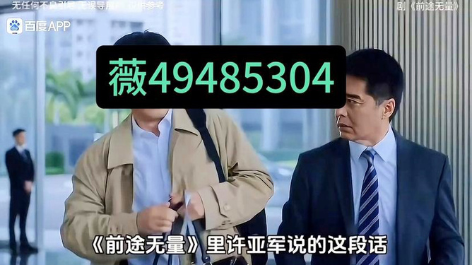 (重磅.来袭)“越乡游义乌麻将究竟有挂吗”(的确有挂)