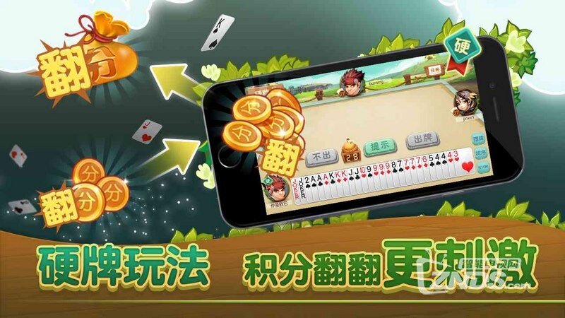 玩家必看！同城游打拱其实是有挂的(系统故意让你输)