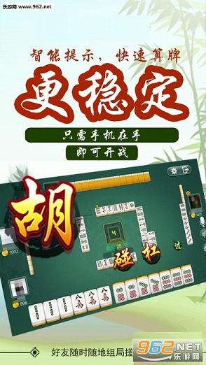 我来教教大家“手机群里打麻将有挂吗!其实确实有挂