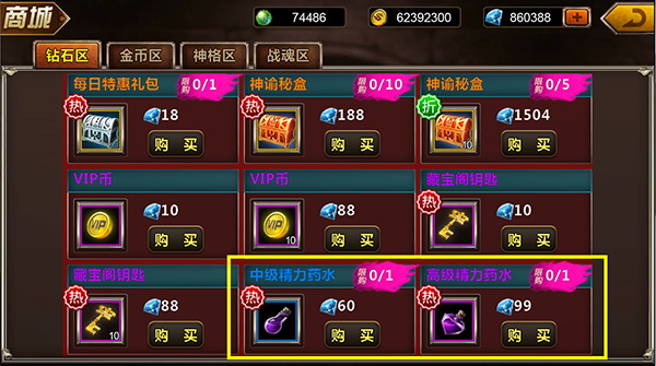 必备攻略！开心跑得快有辅助工具吗(怎么打会赢)