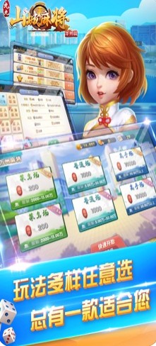 玩家必看！九九山城麻将打跑得快其实是有挂的(为啥我总是输)
