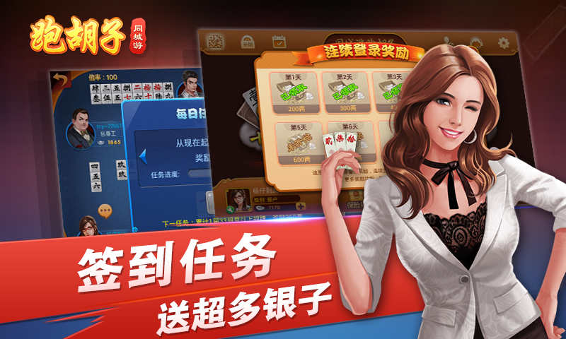 今日重大通报！皮皮跑胡子输赢规律(怎么总是输)